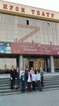Посещение Осетинского театра 
